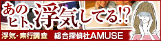 それとも探偵が通れる道が悪天候で限られていて、知らない探偵を選んだがための事故かもしれません。
